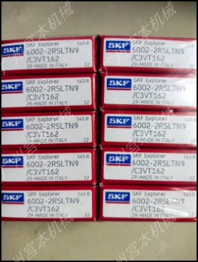 SKF 6002-2RSLTN9/C3VT162 深溝（gōu）球軸承